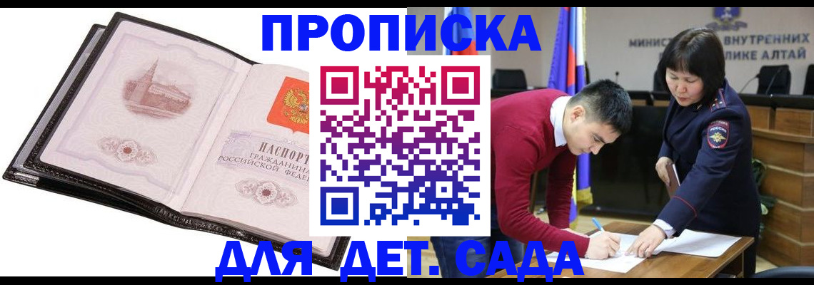 регистрация в Рассказово